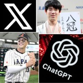 30 cụm từ "viral" nhất năm 2023 tại Nhật Bản